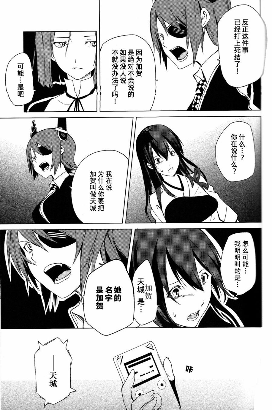 花赠汝名韩漫全集-短篇无删减无遮挡章节图片 