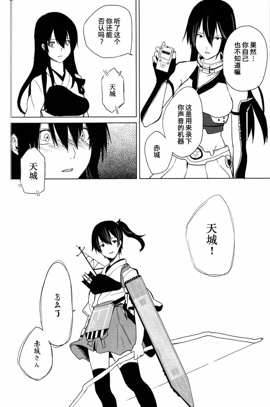 花赠汝名韩漫全集-短篇无删减无遮挡章节图片 