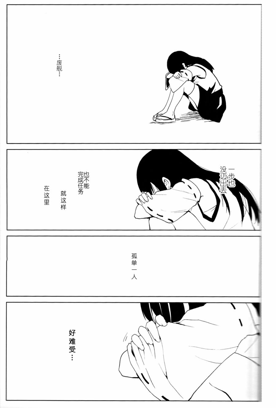 花赠汝名韩漫全集-短篇无删减无遮挡章节图片 