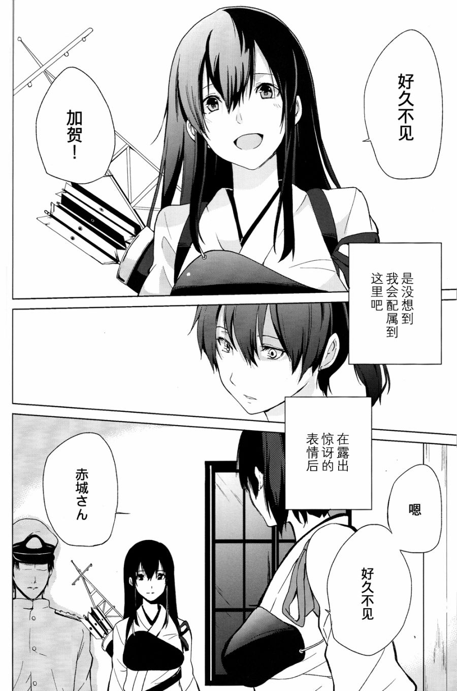 花赠汝名韩漫全集-短篇无删减无遮挡章节图片 