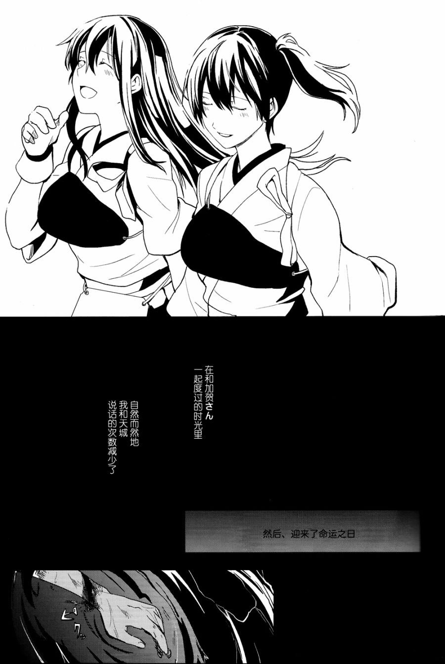 花赠汝名韩漫全集-短篇无删减无遮挡章节图片 