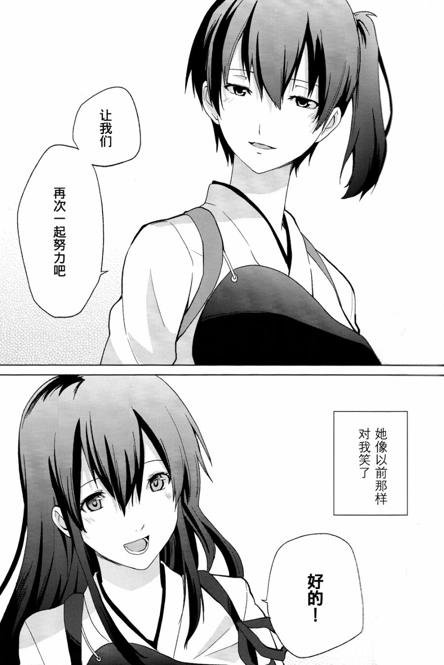 花赠汝名韩漫全集-短篇无删减无遮挡章节图片 