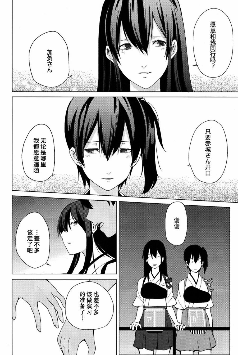 花赠汝名韩漫全集-短篇无删减无遮挡章节图片 