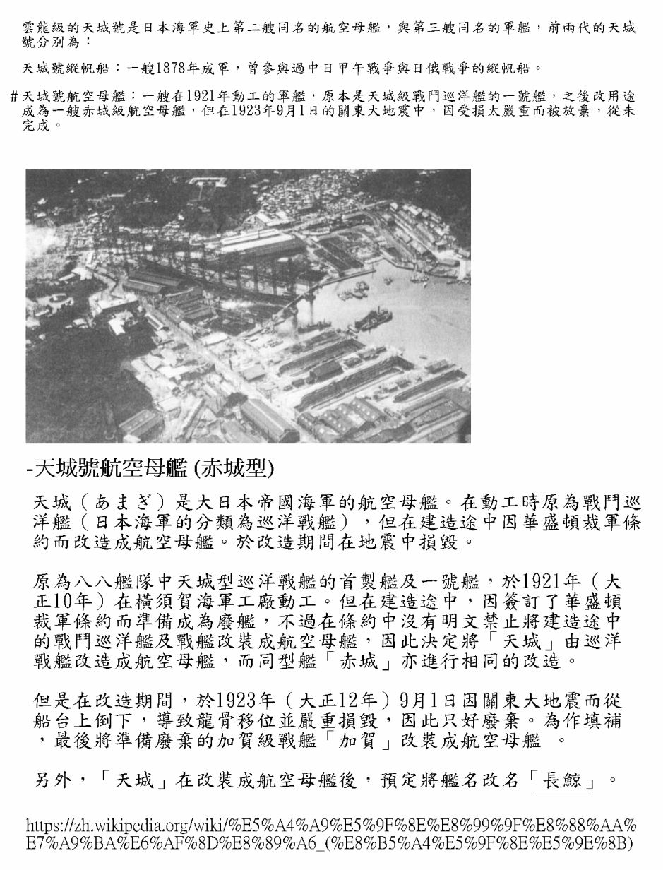 花赠汝名韩漫全集-短篇无删减无遮挡章节图片 