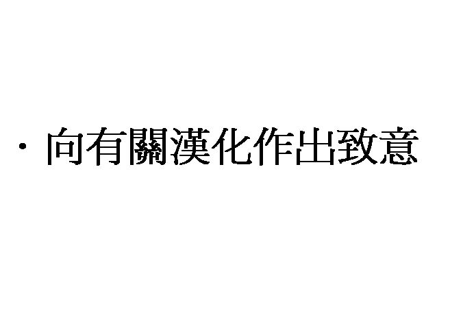 花赠汝名韩漫全集-短篇无删减无遮挡章节图片 
