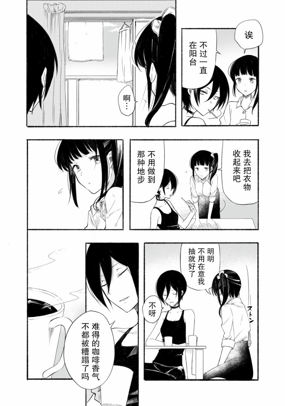 老师和JK韩漫全集-第05话无删减无遮挡章节图片 