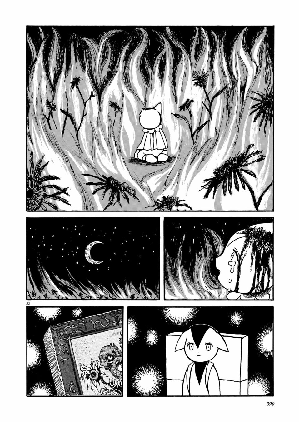 爱的焦土韩漫全集-短篇无删减无遮挡章节图片 
