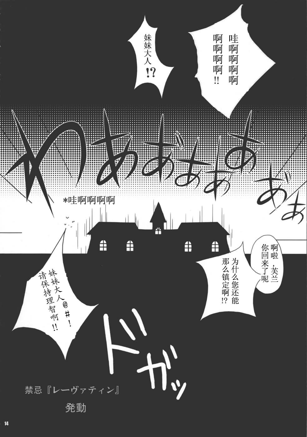 金巴利加橙汁韩漫全集-短篇无删减无遮挡章节图片 
