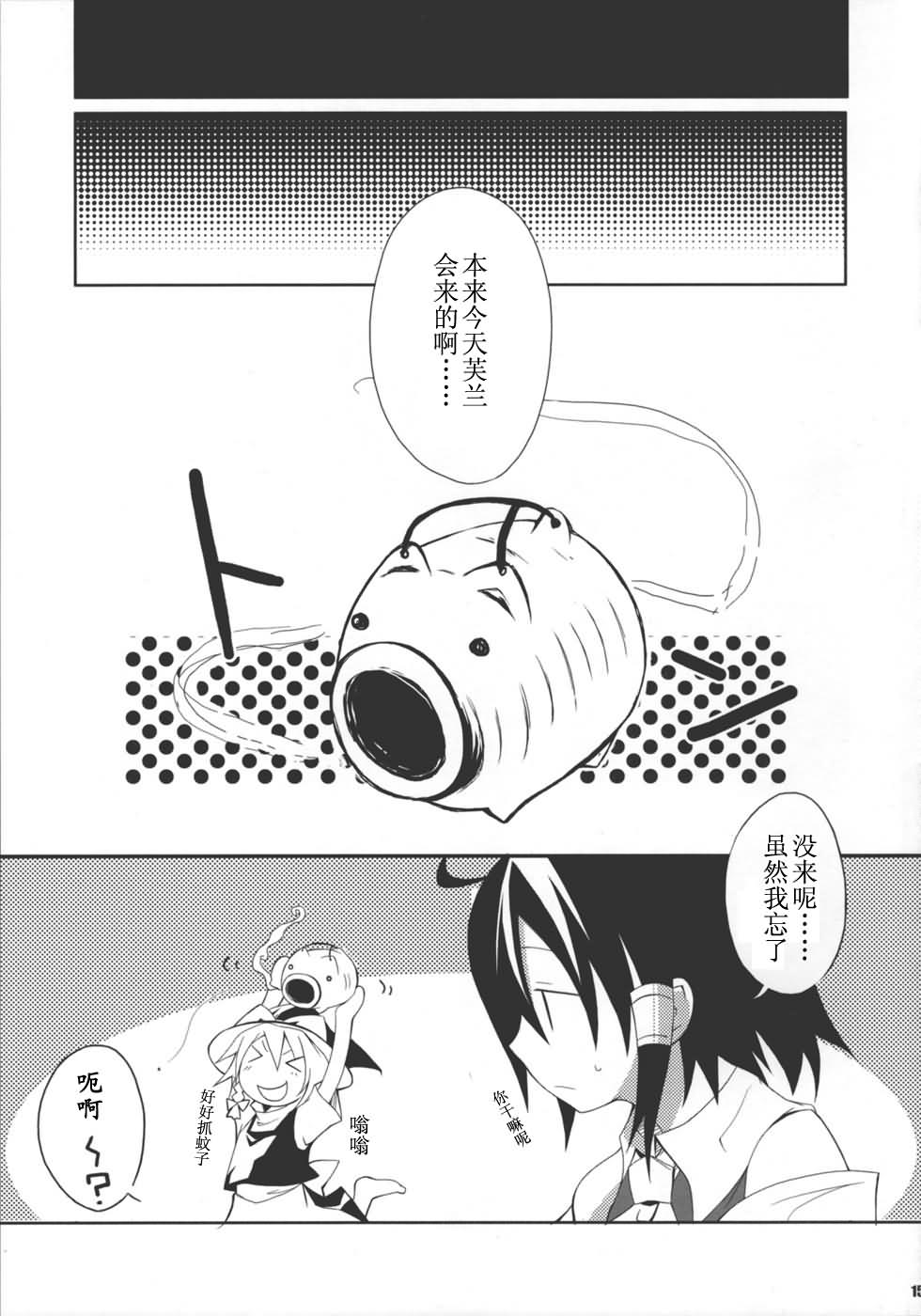 金巴利加橙汁韩漫全集-短篇无删减无遮挡章节图片 