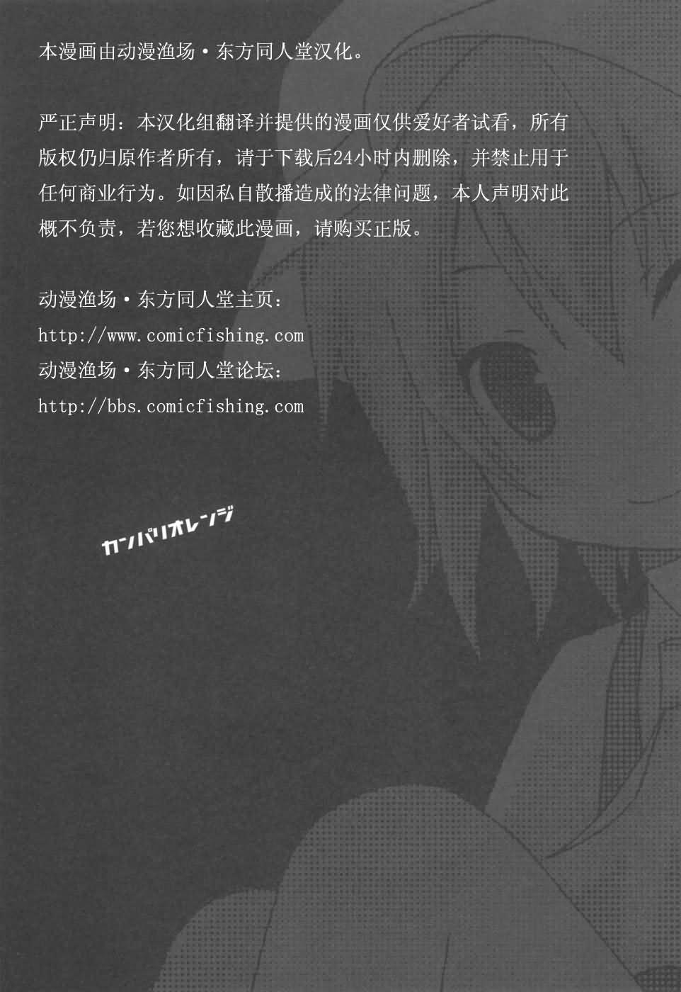 金巴利加橙汁韩漫全集-短篇无删减无遮挡章节图片 