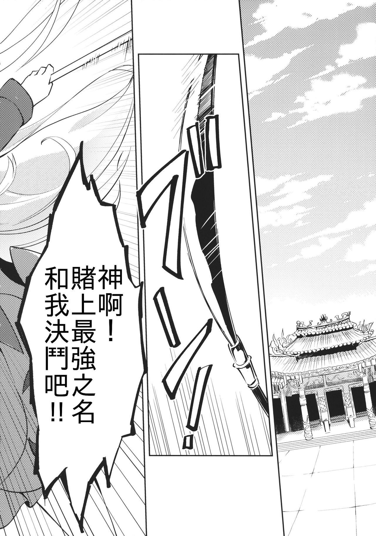 笨拙的扑克脸韩漫全集-全一话无删减无遮挡章节图片 