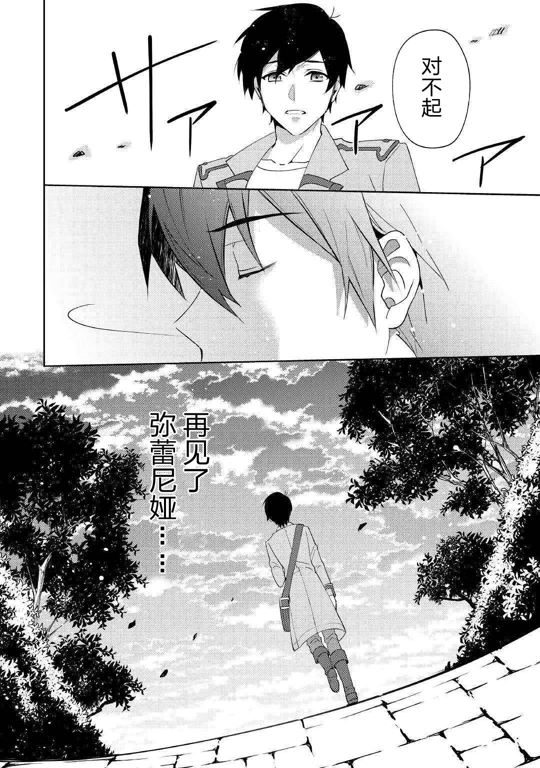 弱鸡【1☆】法爷被动开挂的日子韩漫全集-第01话无删减无遮挡章节图片 