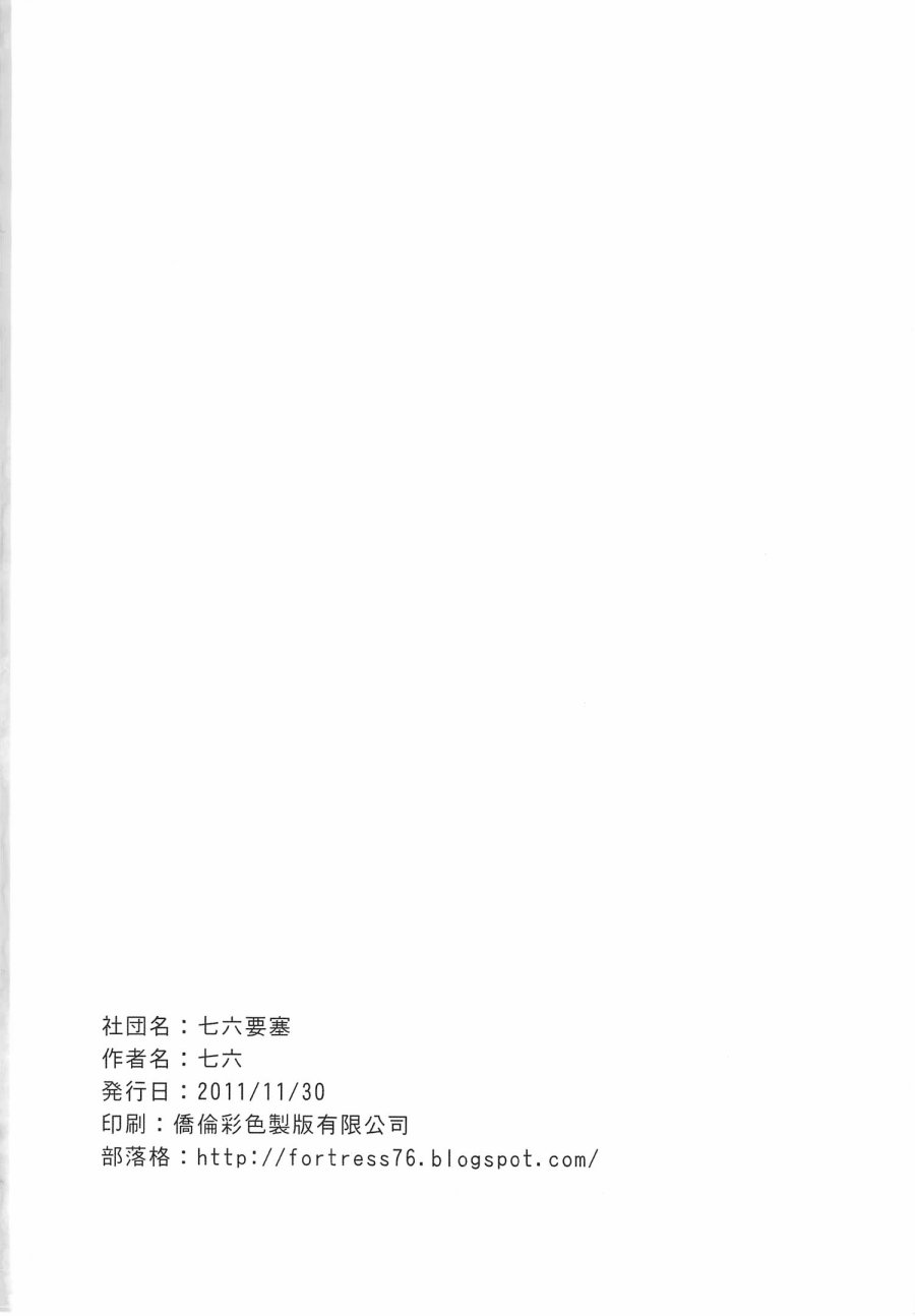 妖梦酱就是这么卡哇伊韩漫全集-全一话无删减无遮挡章节图片 