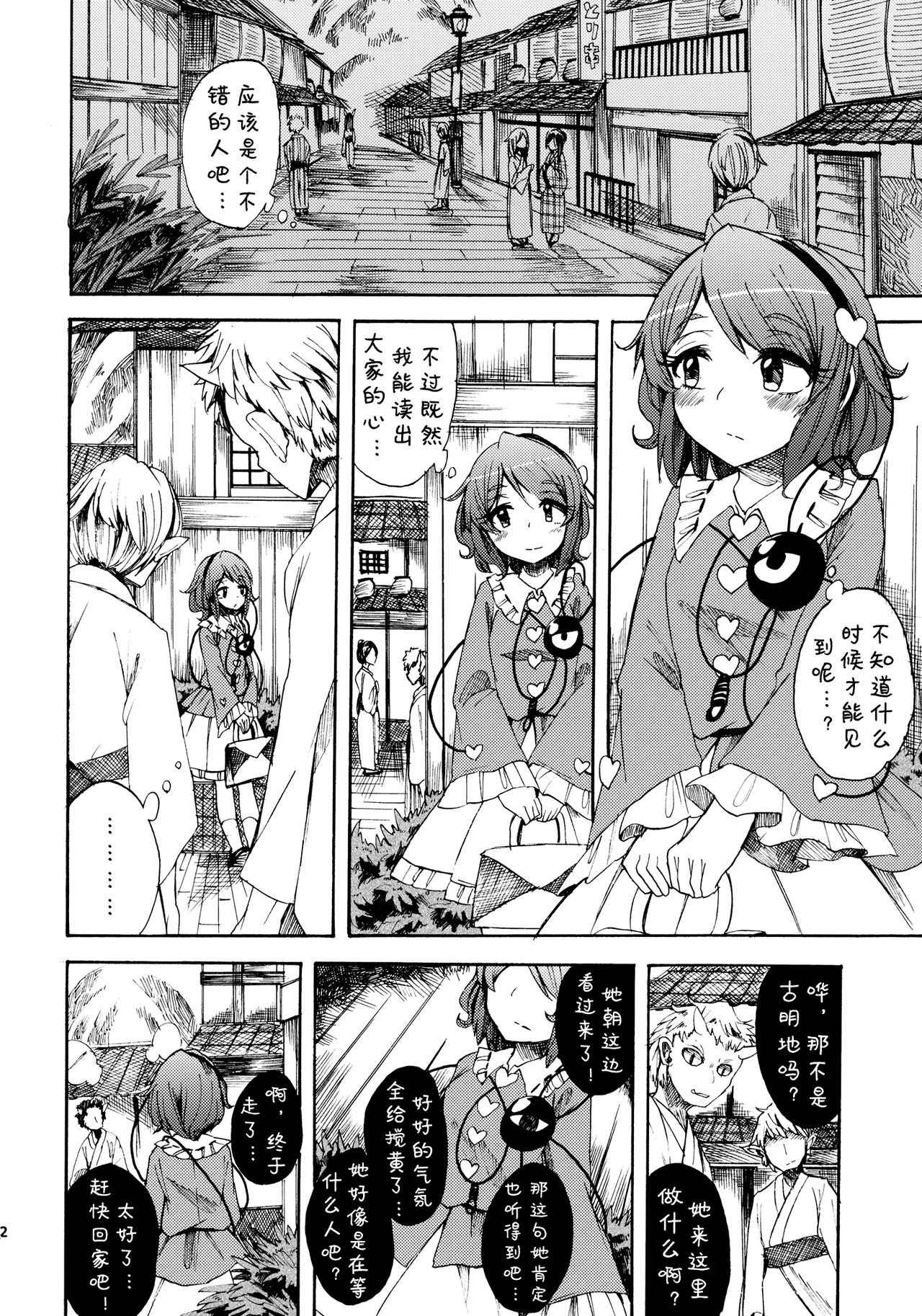 电话俱乐部的叮铃铃韩漫全集-全一话无删减无遮挡章节图片 
