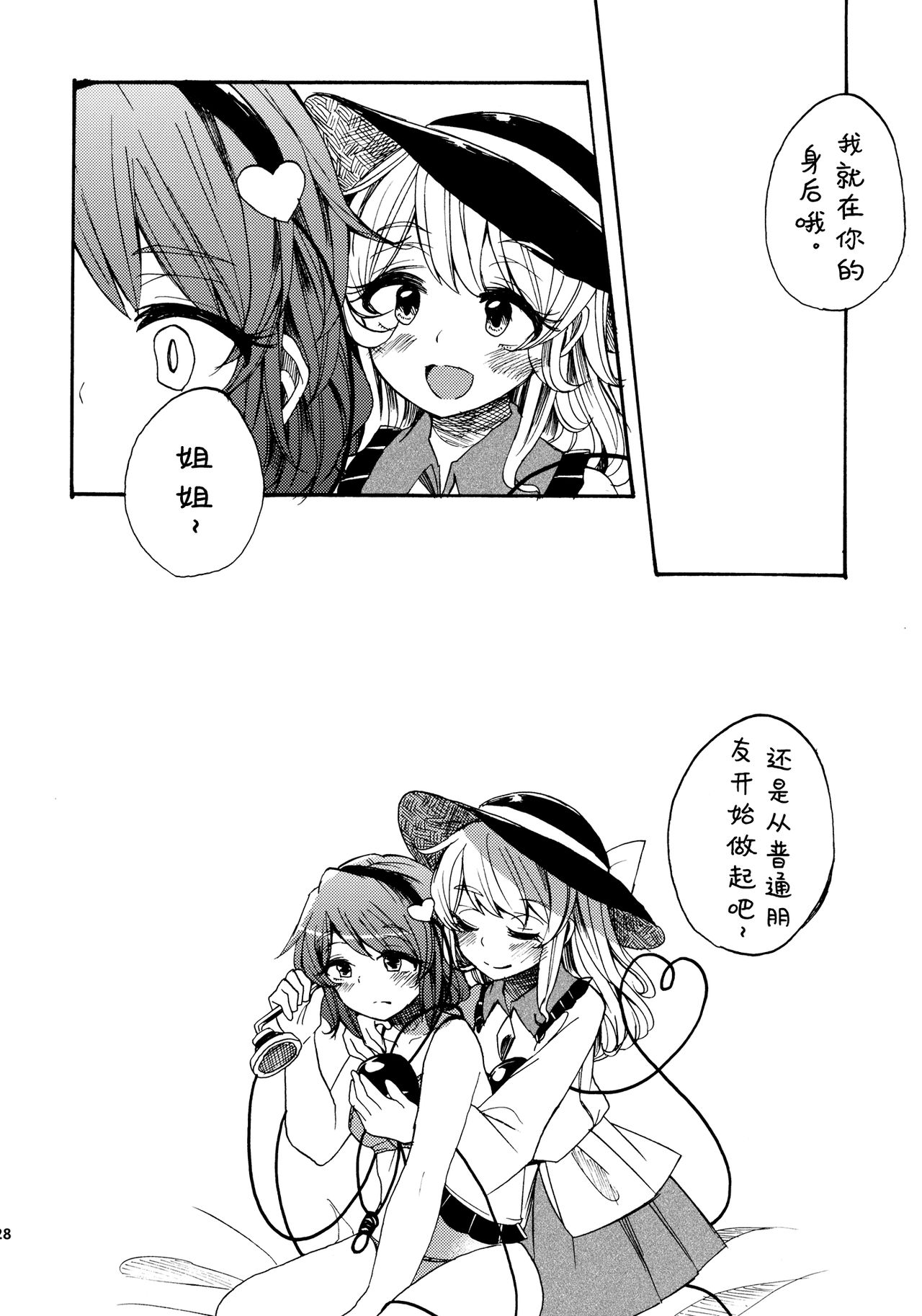 电话俱乐部的叮铃铃韩漫全集-全一话无删减无遮挡章节图片 