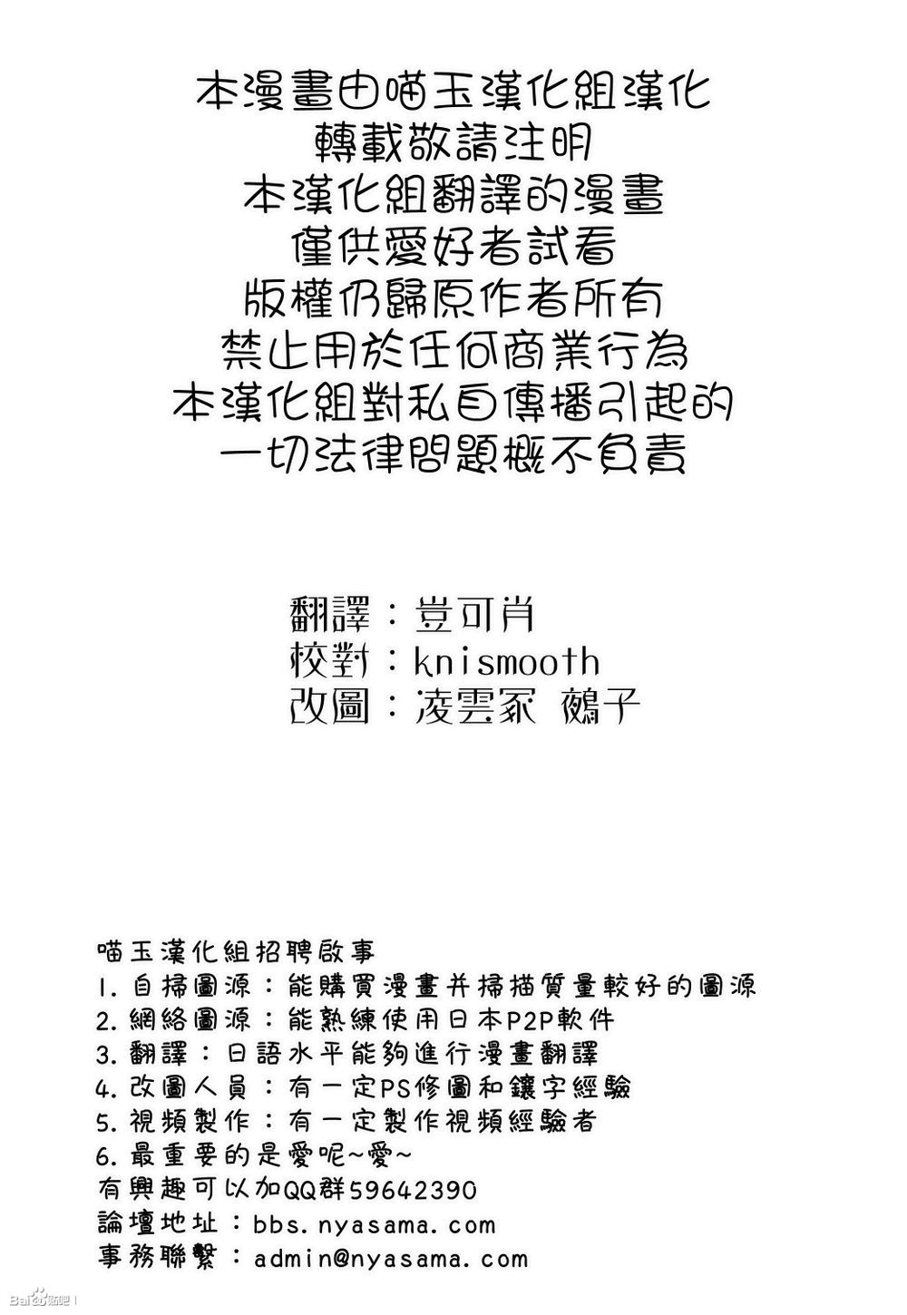 腐了才叫女孩子嘛韩漫全集-全一话无删减无遮挡章节图片 