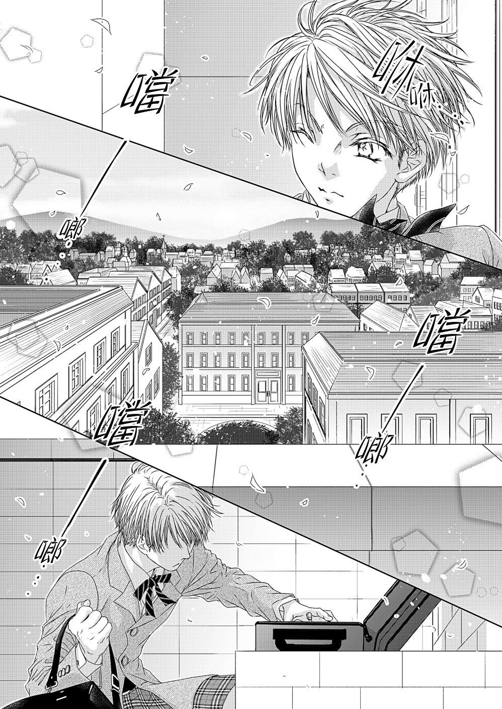 由我们奏出的物语韩漫全集-第01话无删减无遮挡章节图片 