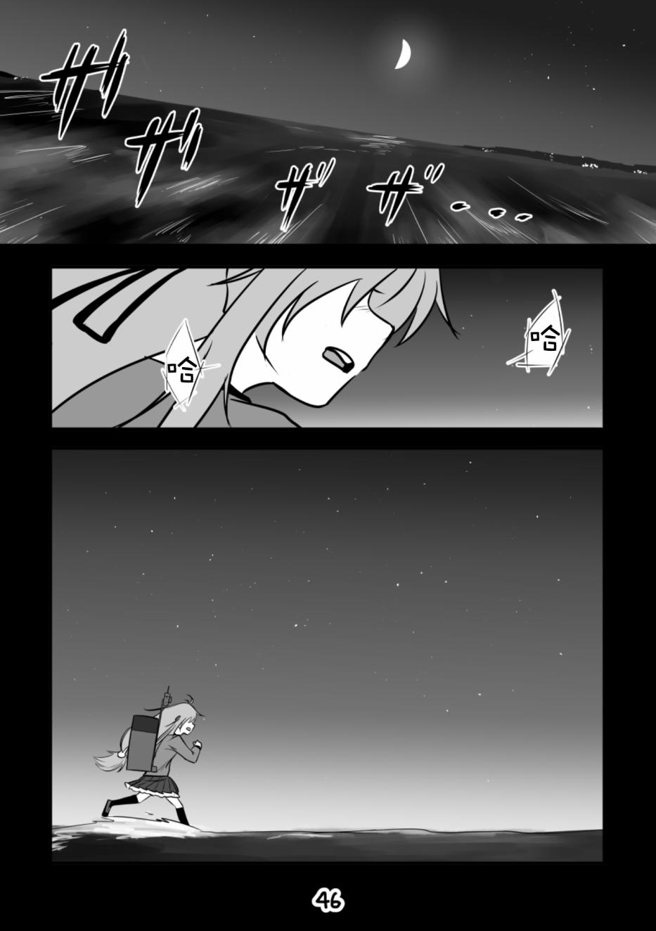 献给钢铁的悲歌韩漫全集-本篇无删减无遮挡章节图片 