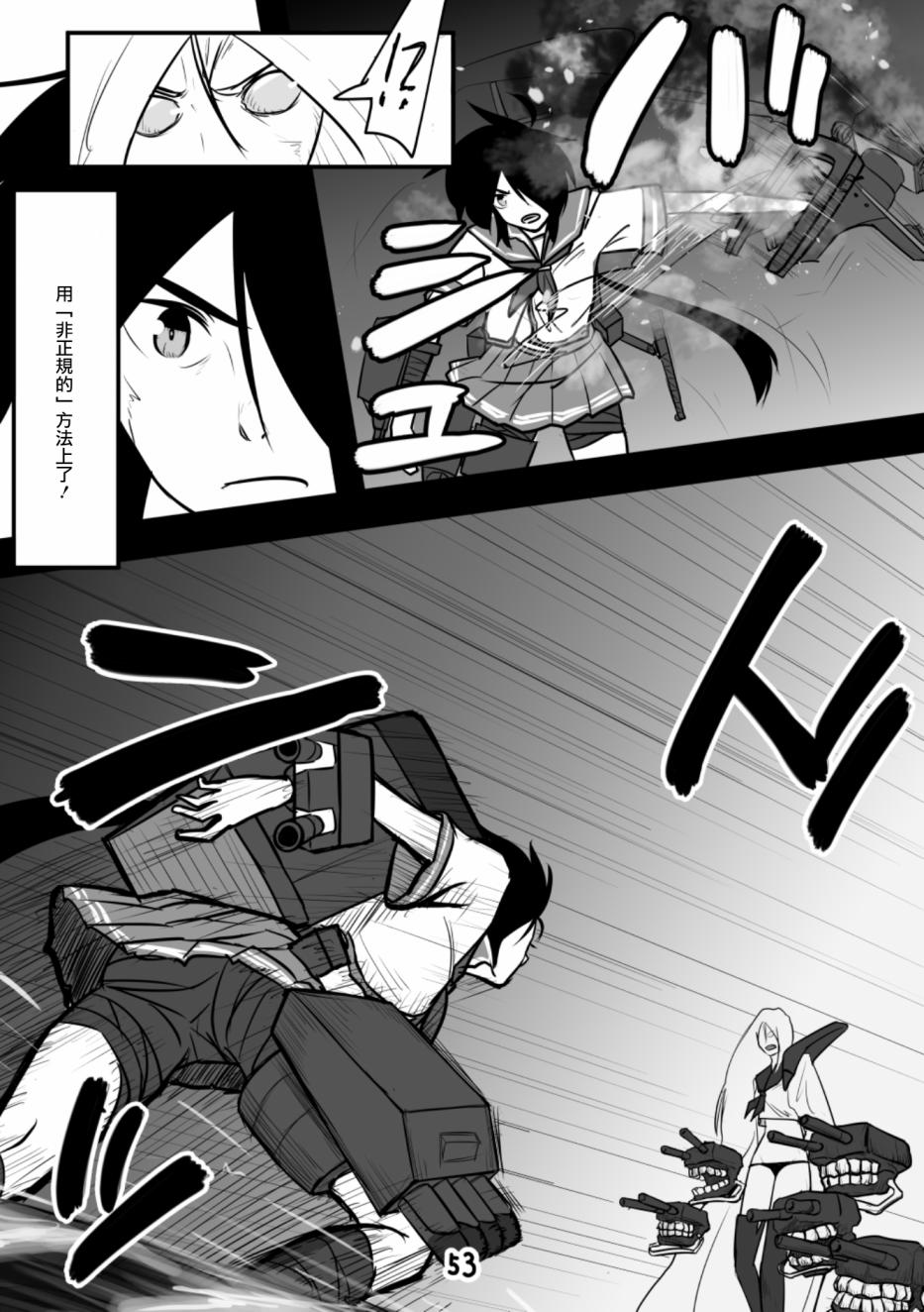 献给钢铁的悲歌韩漫全集-本篇无删减无遮挡章节图片 
