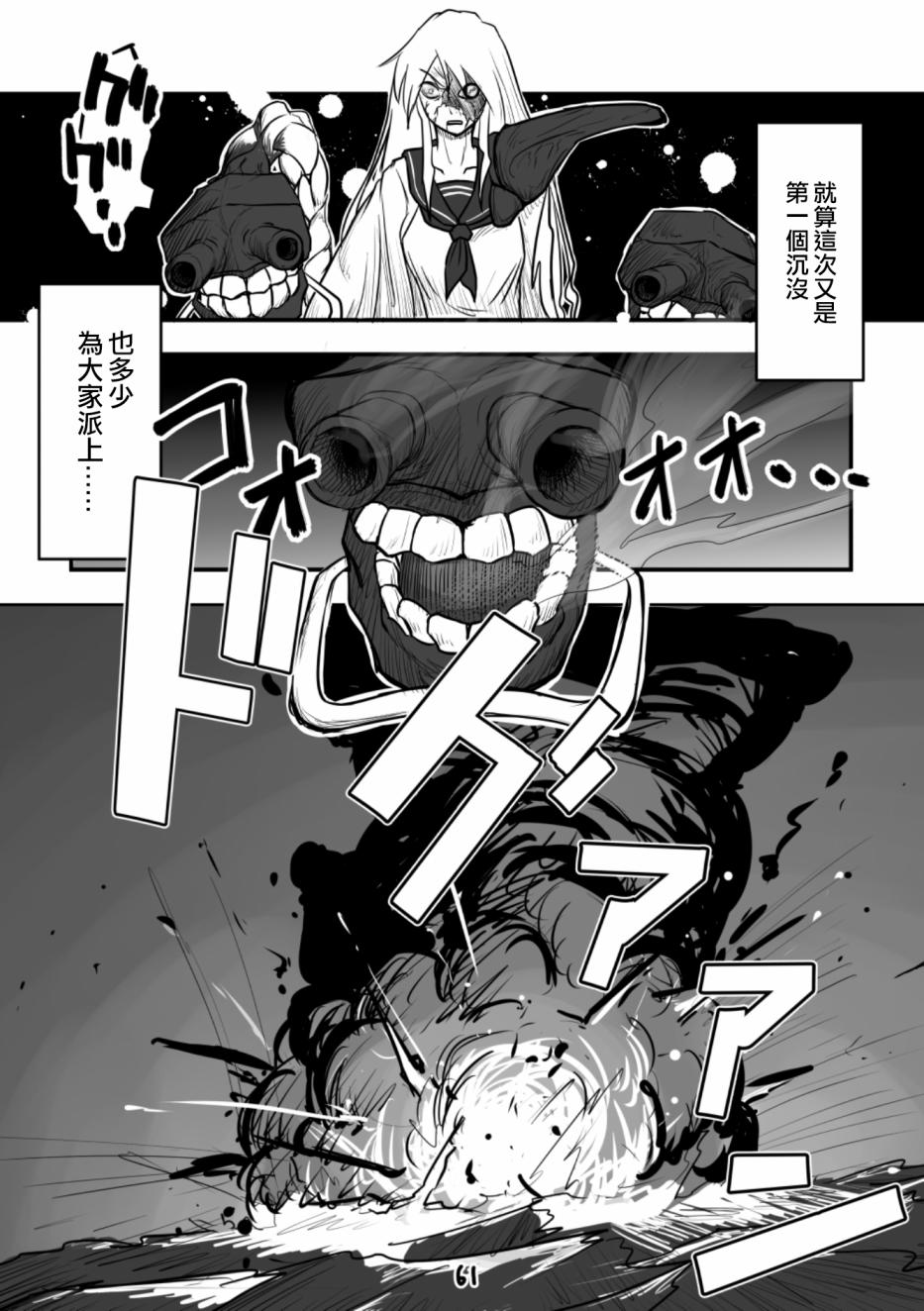 献给钢铁的悲歌韩漫全集-本篇无删减无遮挡章节图片 
