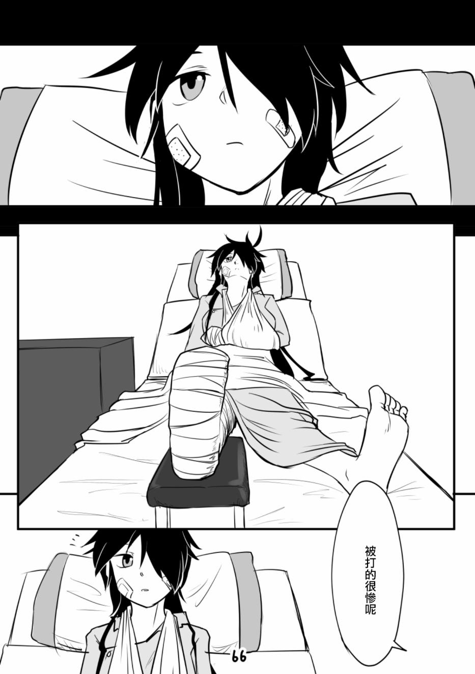 献给钢铁的悲歌韩漫全集-本篇无删减无遮挡章节图片 