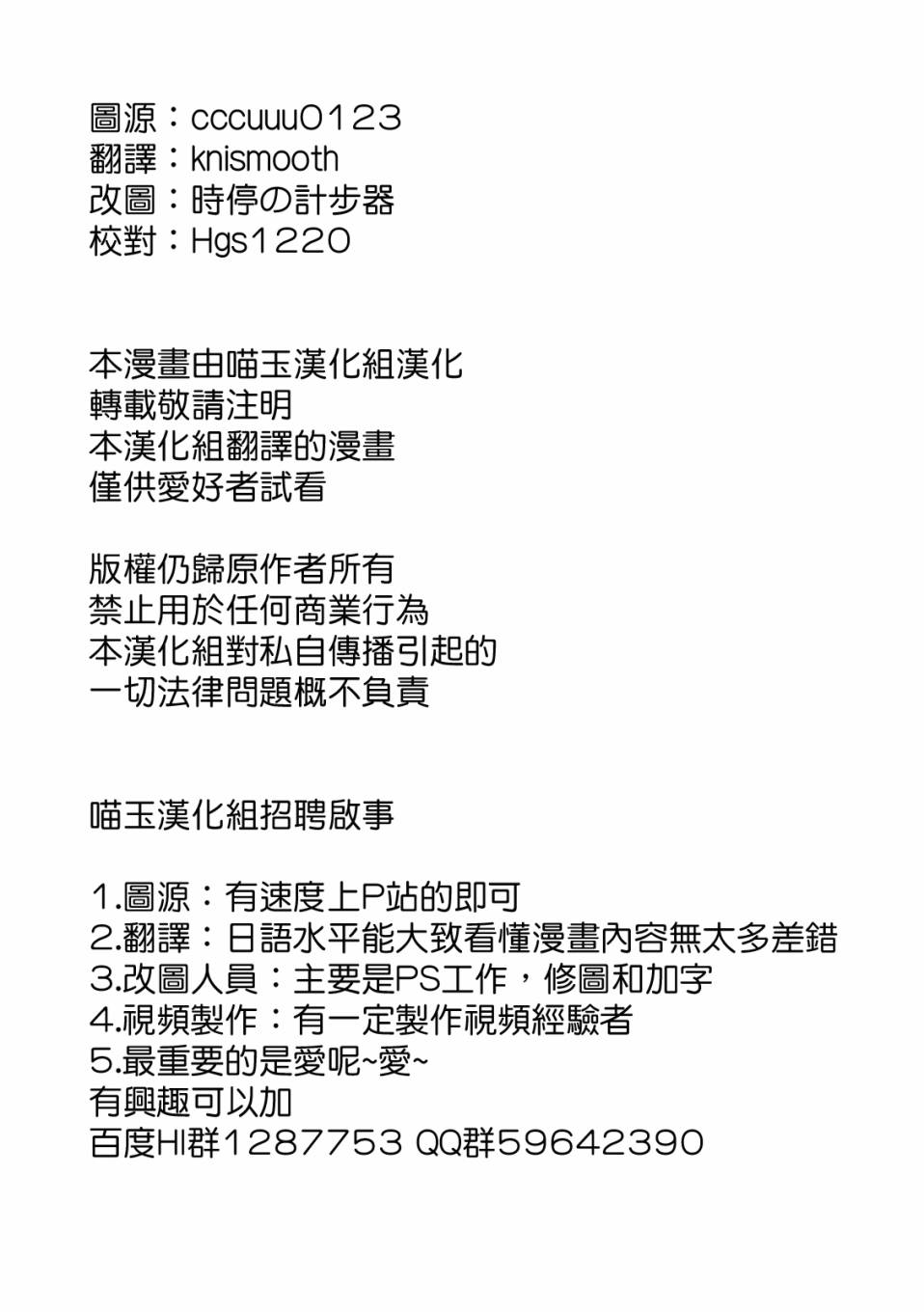 谎言与天子与愚人节韩漫全集-全一话无删减无遮挡章节图片 