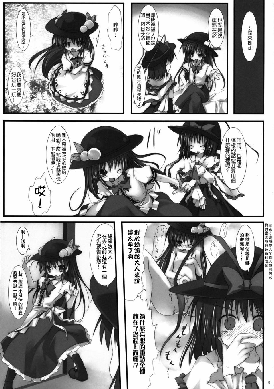 谎言与天子与愚人节韩漫全集-全一话无删减无遮挡章节图片 