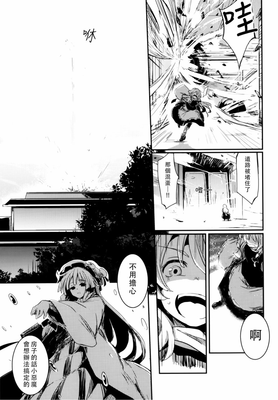 那一天 星星诞生了韩漫全集-全一话无删减无遮挡章节图片 