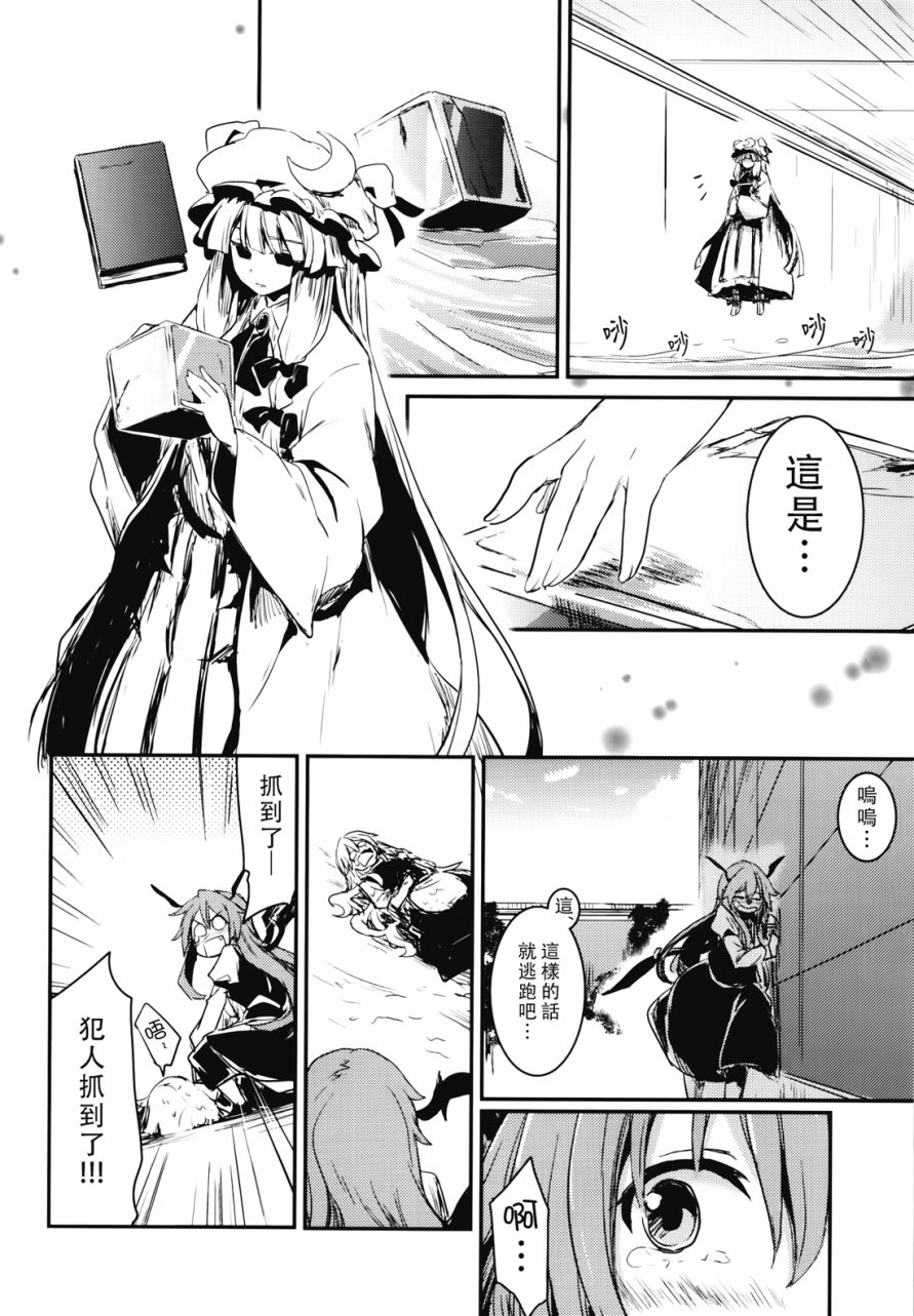 那一天 星星诞生了韩漫全集-全一话无删减无遮挡章节图片 