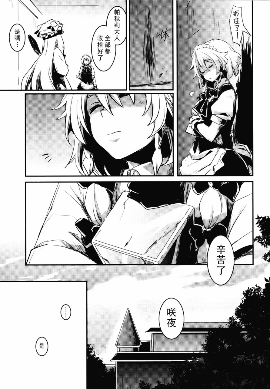 那一天 星星诞生了韩漫全集-全一话无删减无遮挡章节图片 