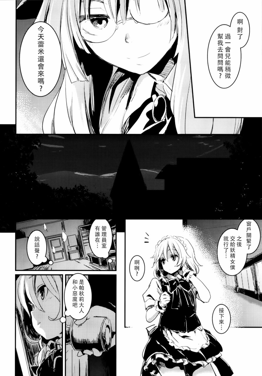 那一天 星星诞生了韩漫全集-全一话无删减无遮挡章节图片 