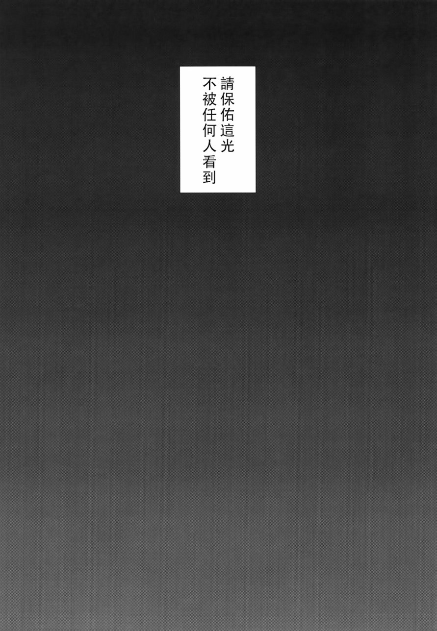 那一天 星星诞生了韩漫全集-全一话无删减无遮挡章节图片 
