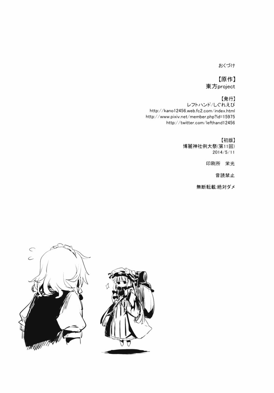 那一天 星星诞生了韩漫全集-全一话无删减无遮挡章节图片 