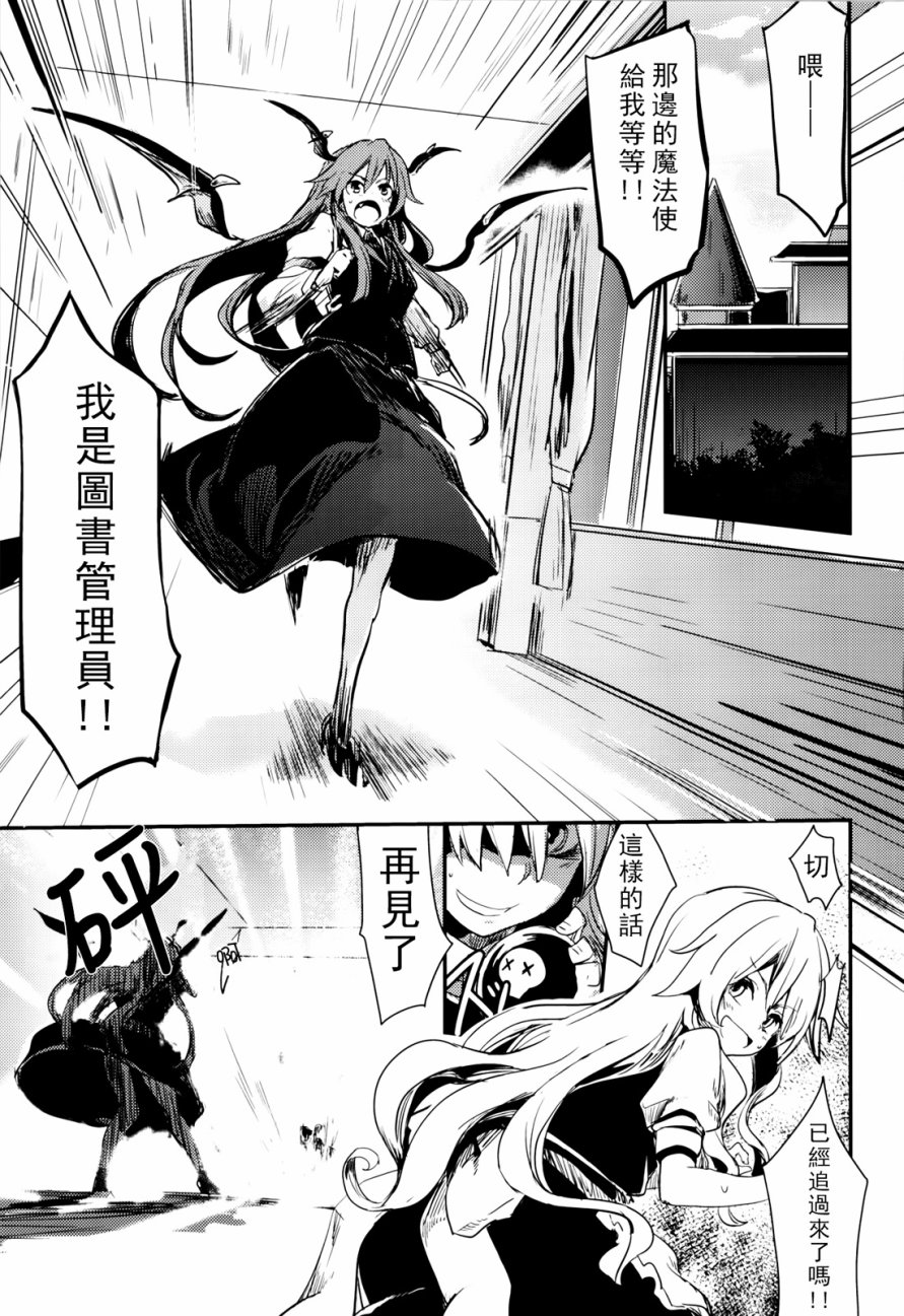 那一天 星星诞生了韩漫全集-全一话无删减无遮挡章节图片 