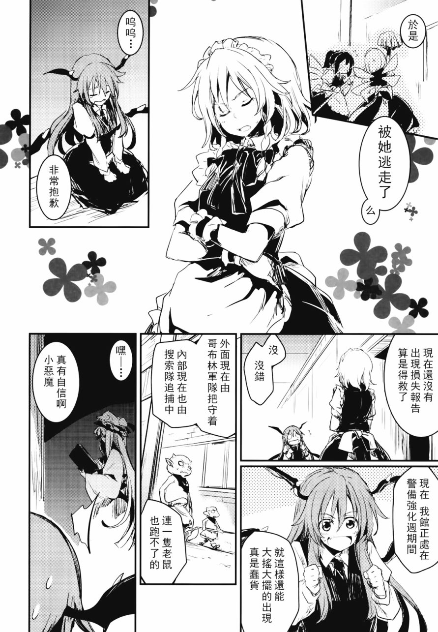 那一天 星星诞生了韩漫全集-全一话无删减无遮挡章节图片 