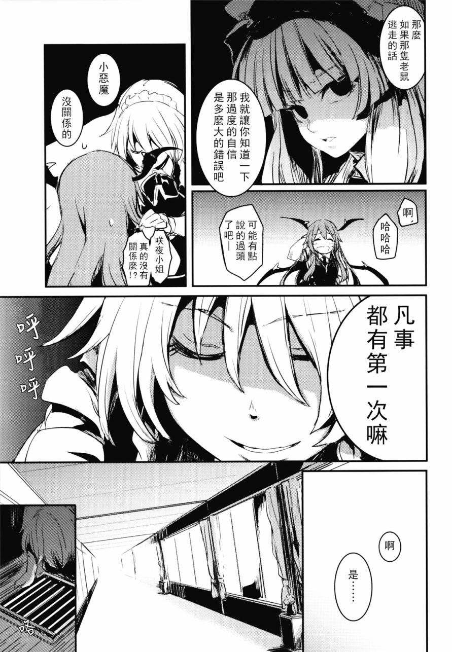 那一天 星星诞生了韩漫全集-全一话无删减无遮挡章节图片 