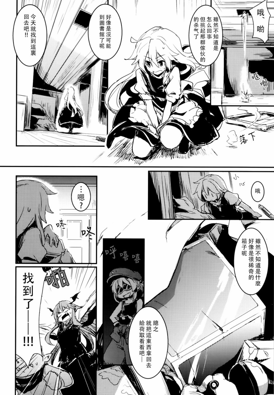 那一天 星星诞生了韩漫全集-全一话无删减无遮挡章节图片 