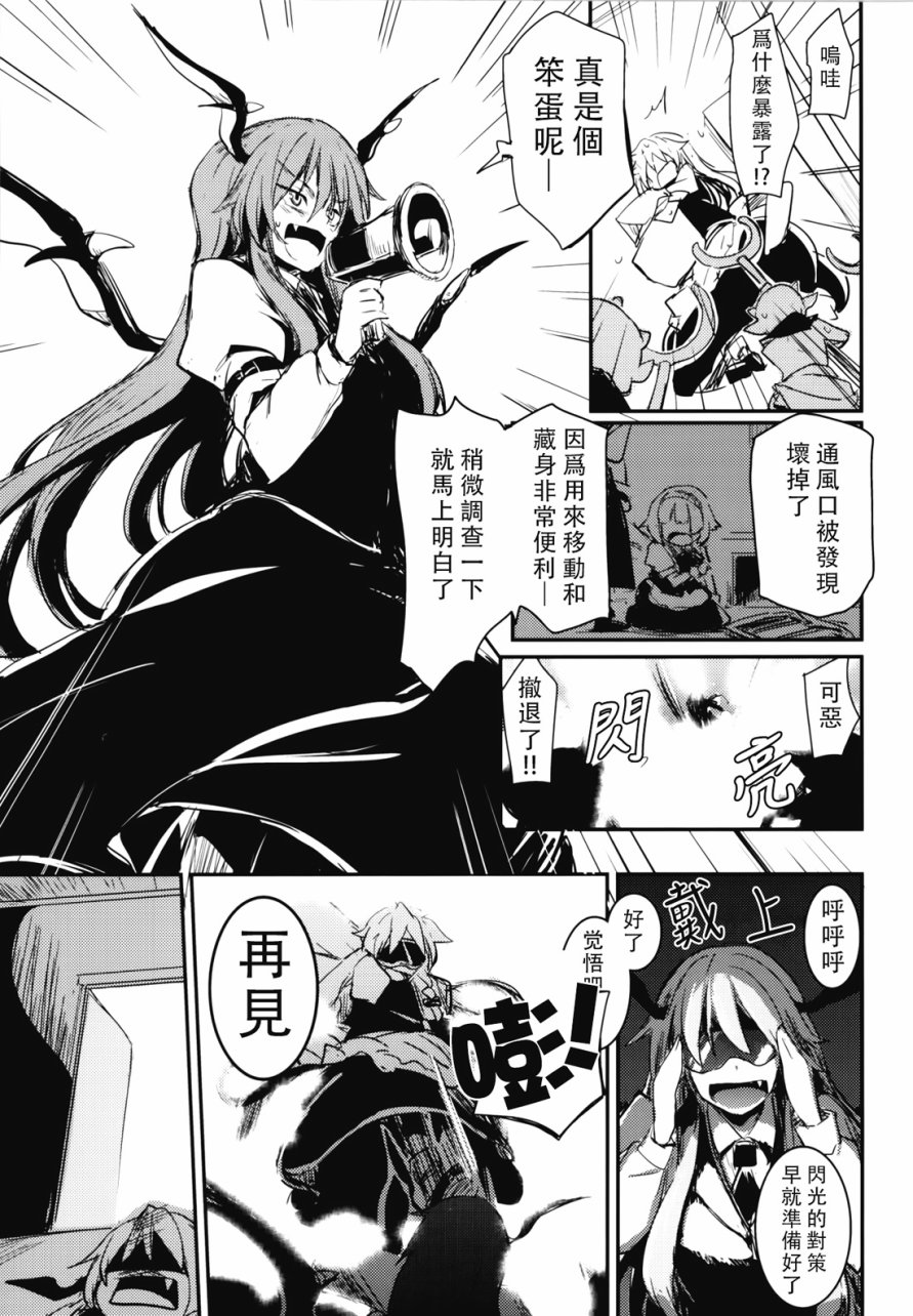 那一天 星星诞生了韩漫全集-全一话无删减无遮挡章节图片 