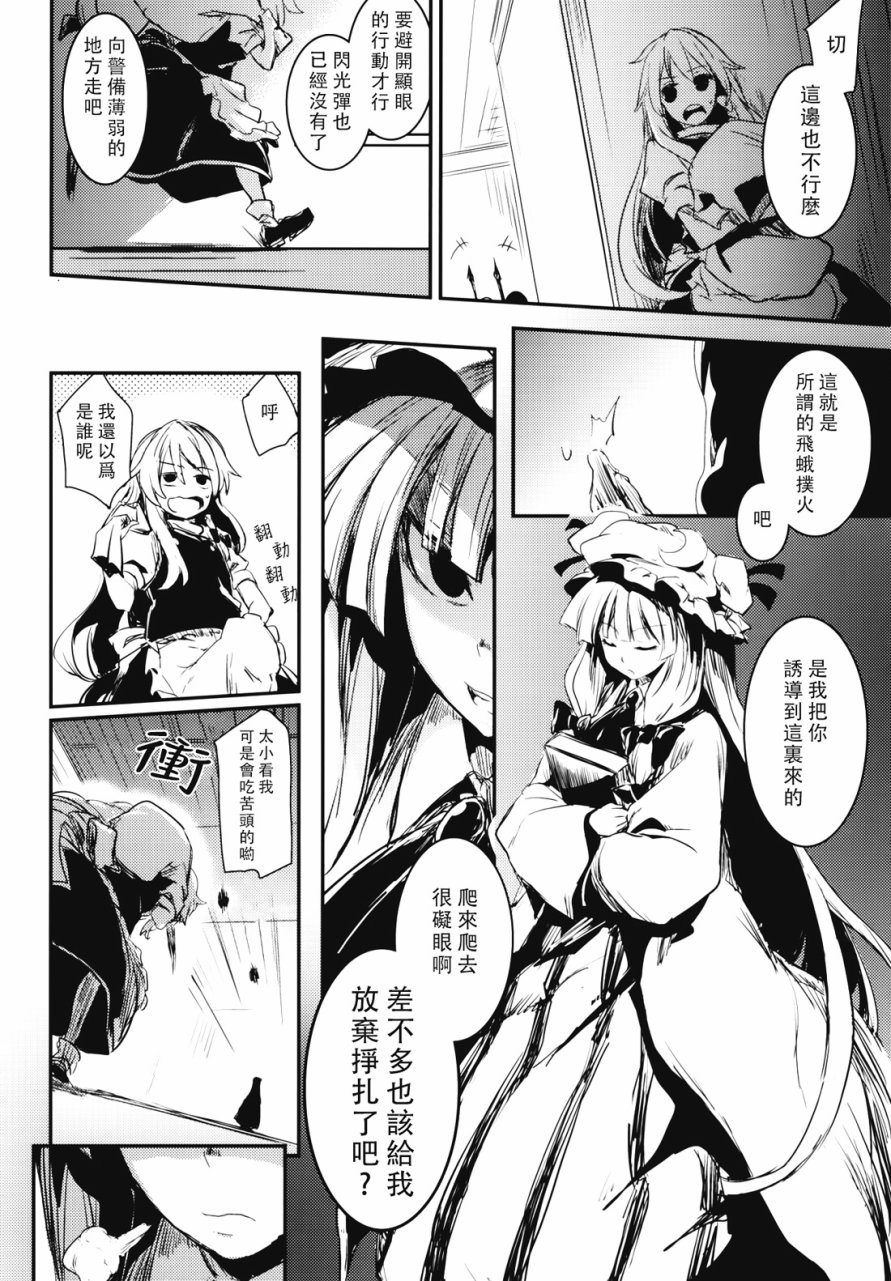 那一天 星星诞生了韩漫全集-全一话无删减无遮挡章节图片 
