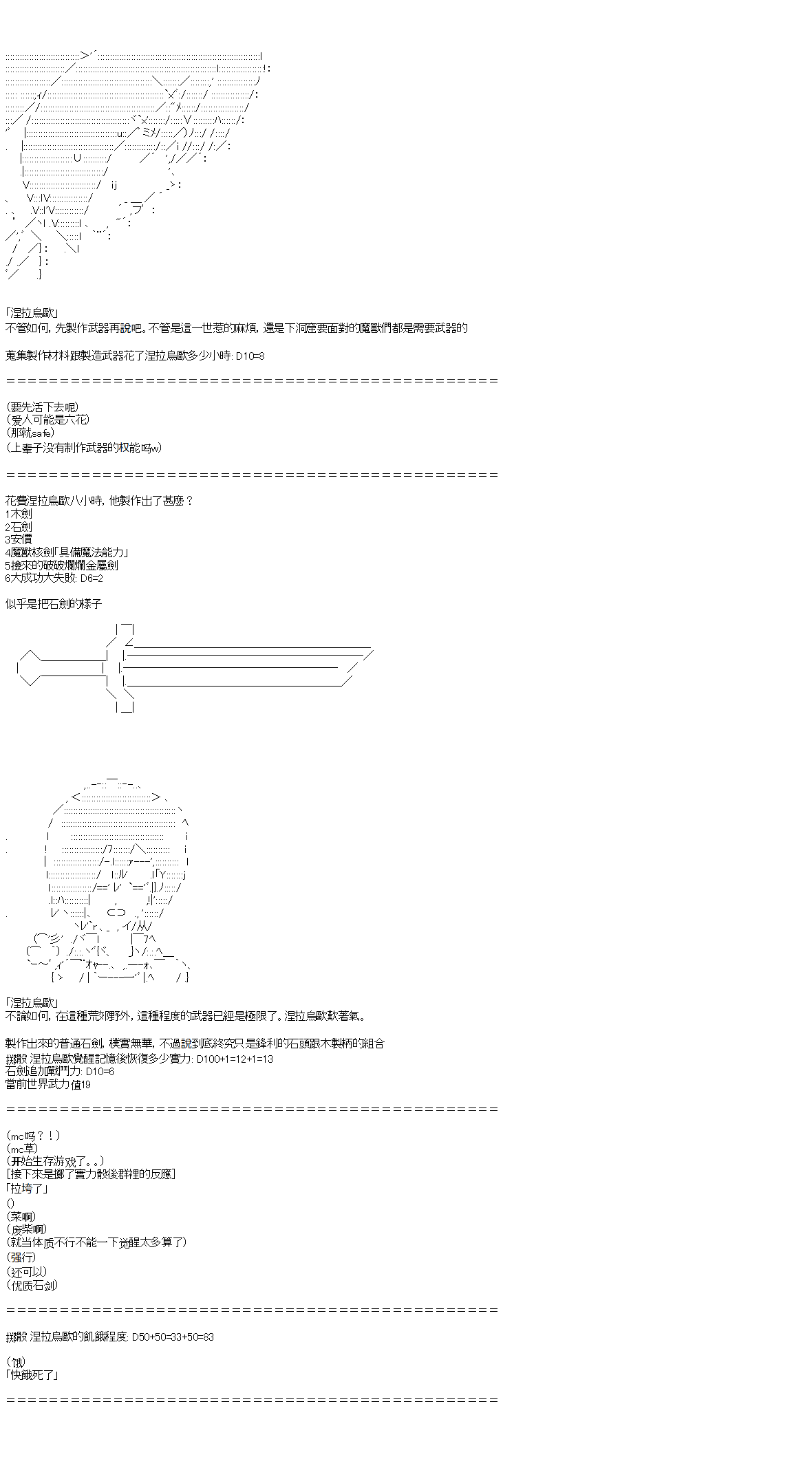 涅拉乌欧成为暗杀王的样子韩漫全集-第01话无删减无遮挡章节图片 