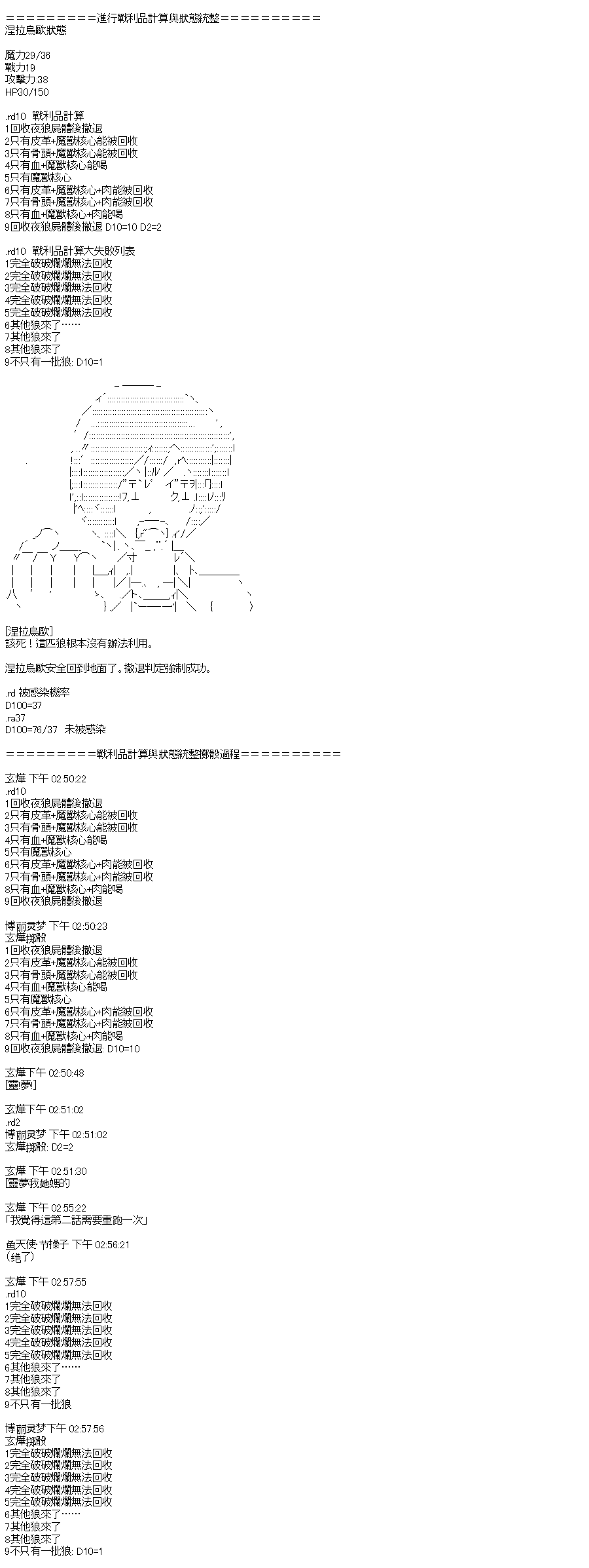 涅拉乌欧成为暗杀王的样子韩漫全集-第02话无删减无遮挡章节图片 