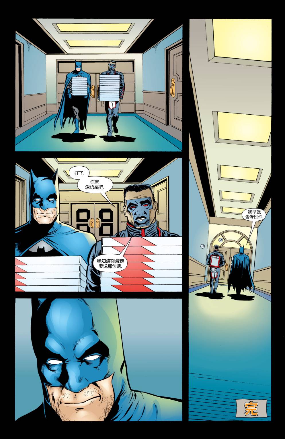 JSA v1韩漫全集-第54卷无删减无遮挡章节图片 