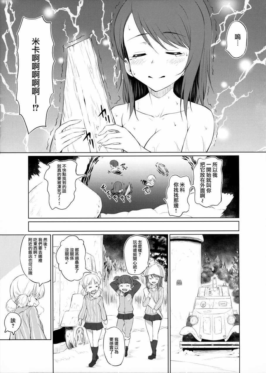 继承一家的桑拿道韩漫全集-全一话无删减无遮挡章节图片 