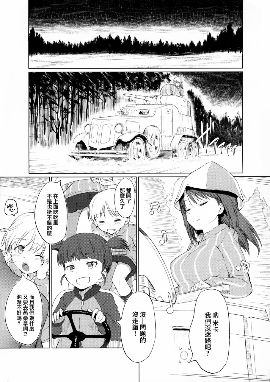 继承一家的桑拿道韩漫全集-全一话无删减无遮挡章节图片 