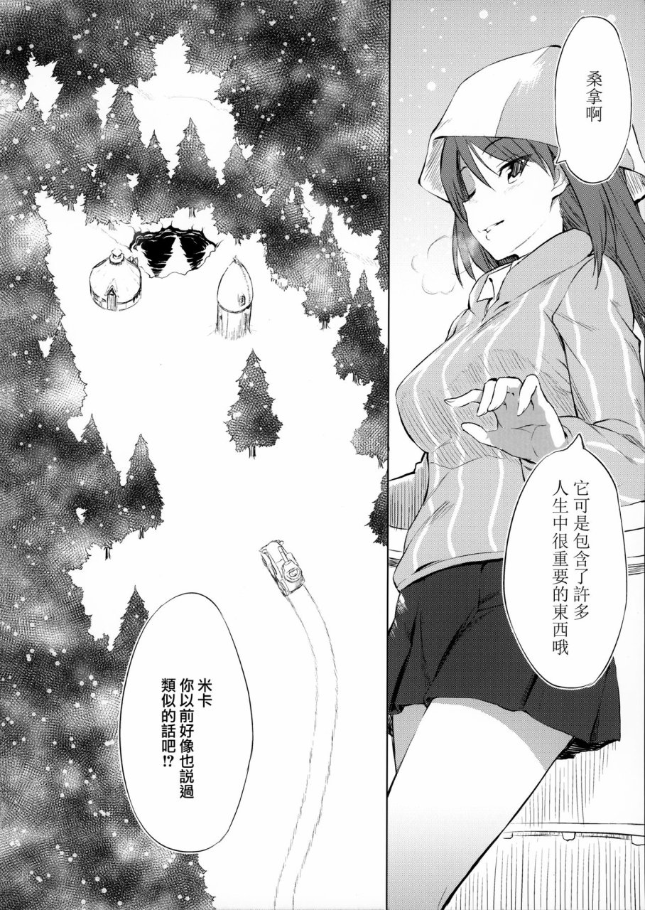 继承一家的桑拿道韩漫全集-全一话无删减无遮挡章节图片 