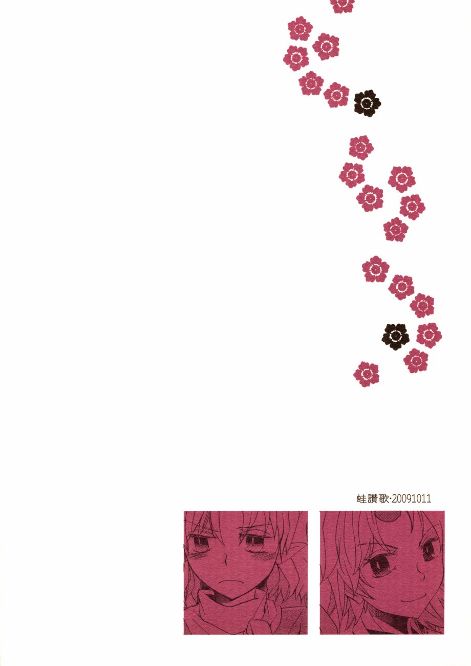 地底的鬼和公主大人韩漫全集-全一话无删减无遮挡章节图片 