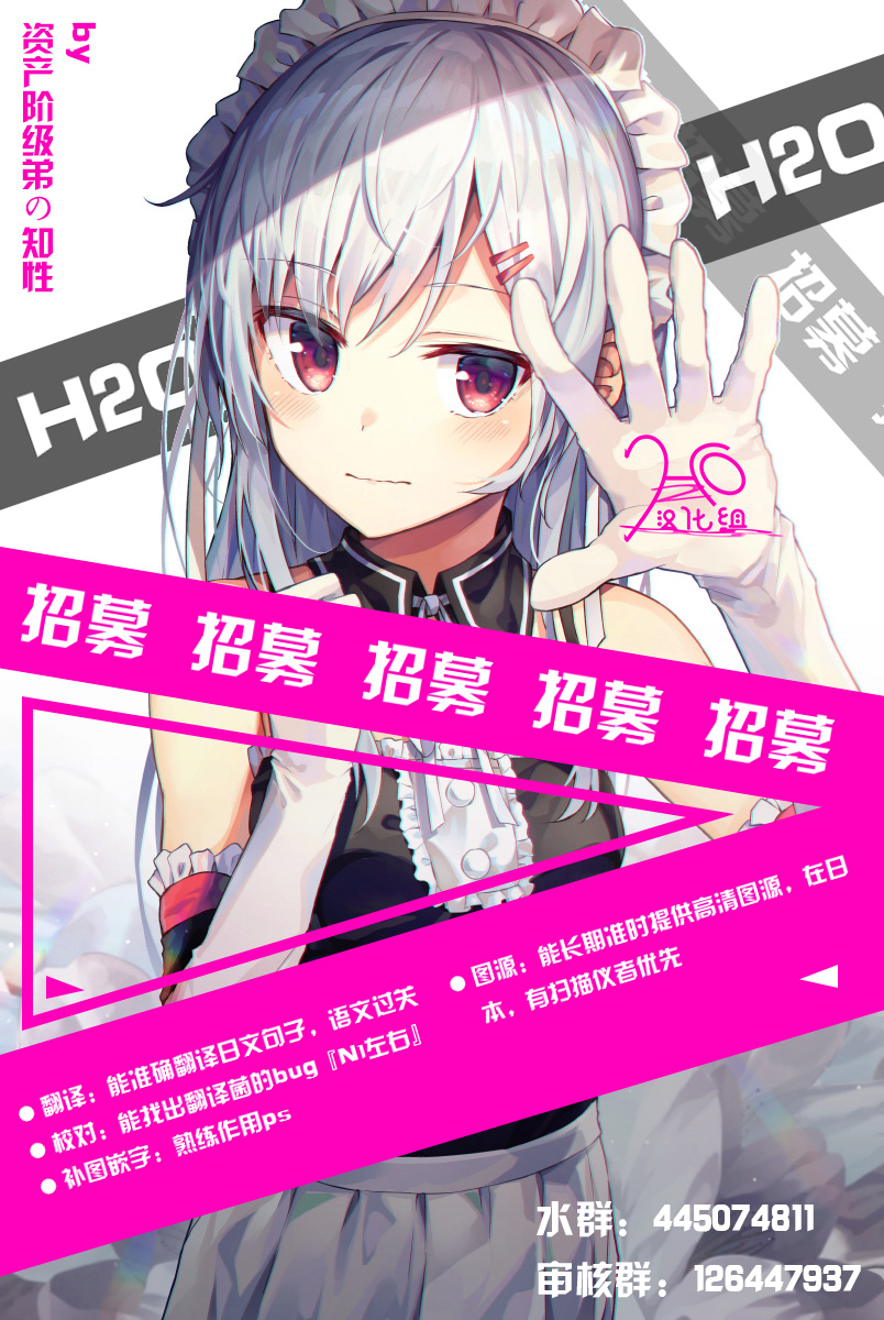 理的世界树韩漫全集-第01话无删减无遮挡章节图片 