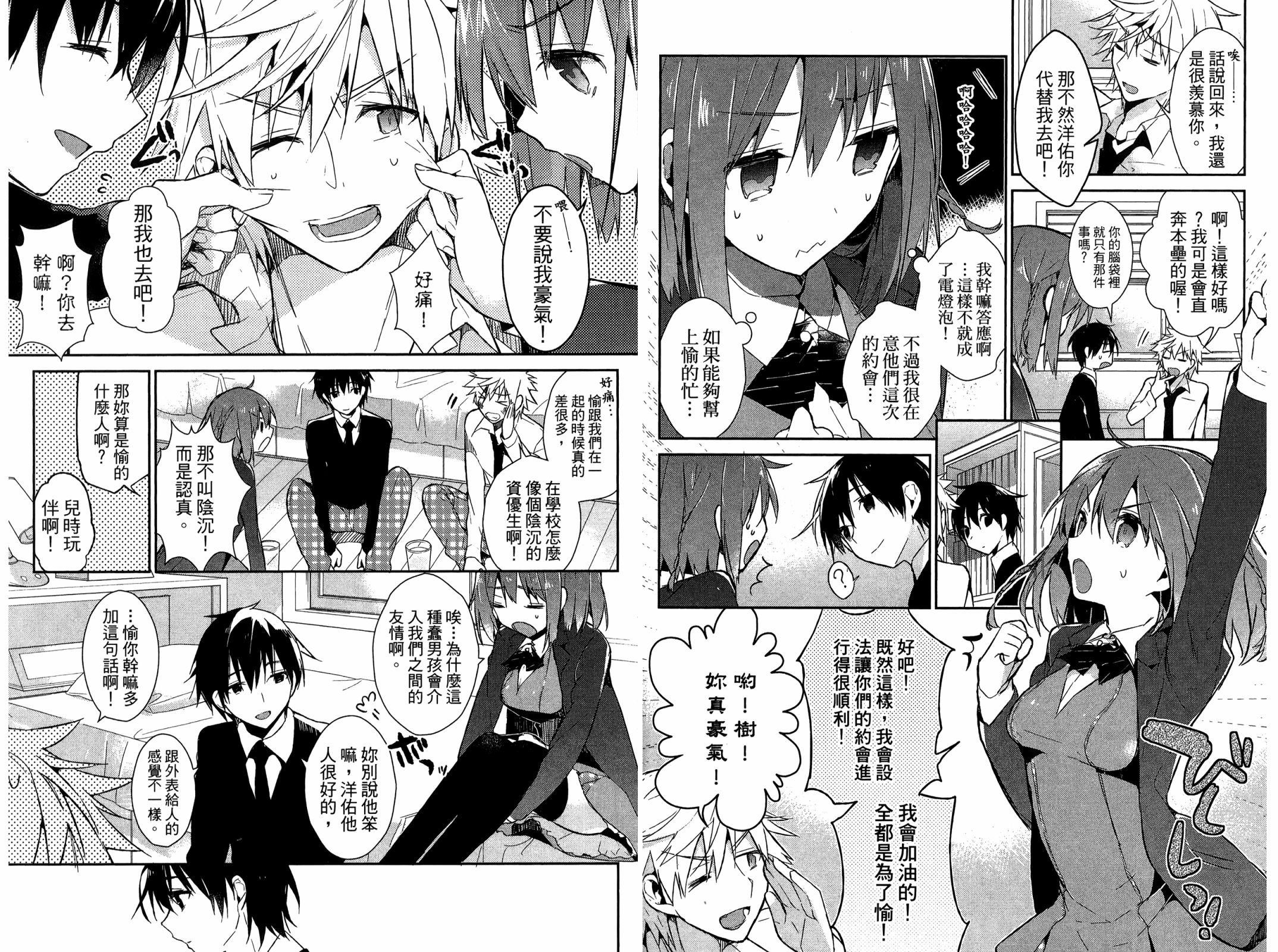 无人知晓的有塔小镇韩漫全集-第01卷无删减无遮挡章节图片 