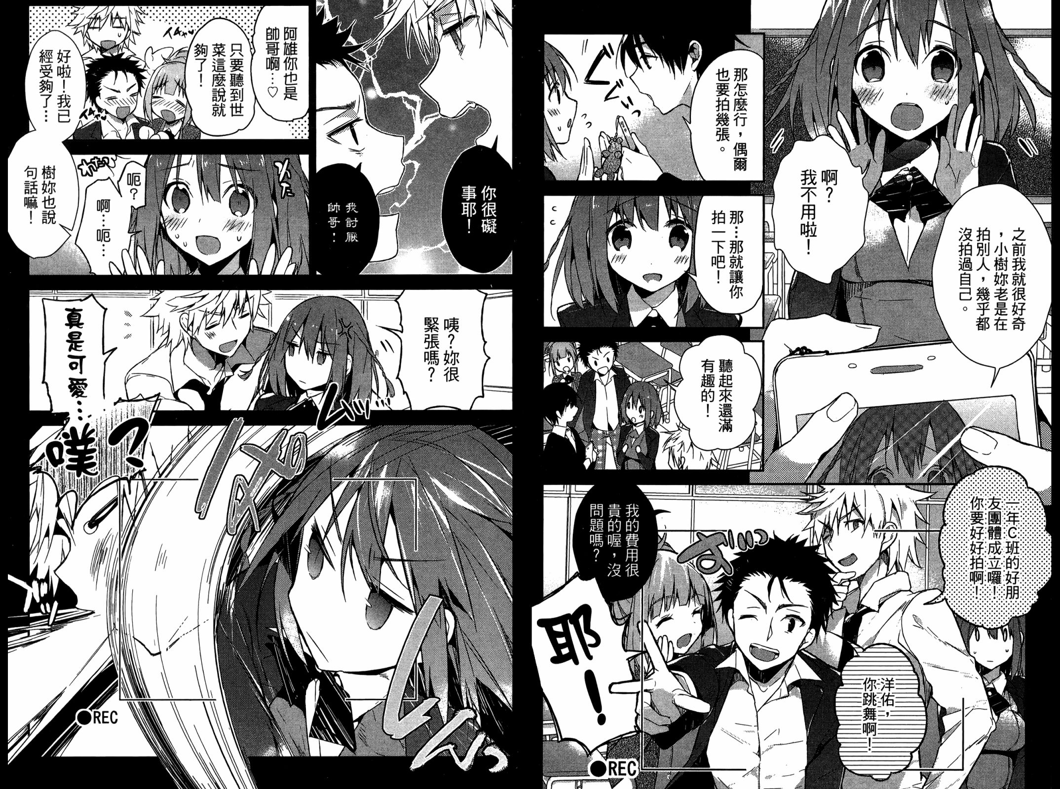 无人知晓的有塔小镇韩漫全集-第01卷无删减无遮挡章节图片 