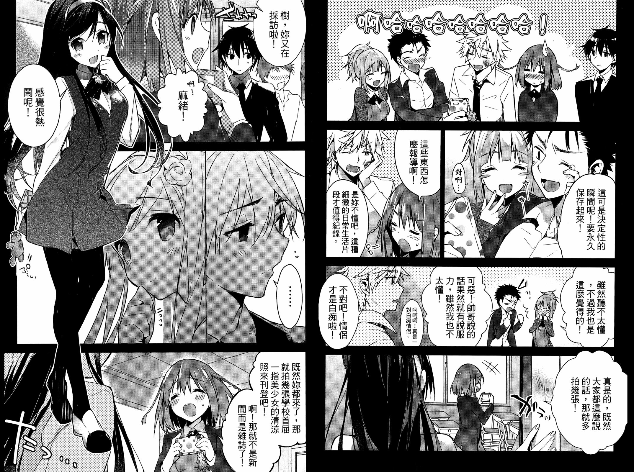 无人知晓的有塔小镇韩漫全集-第01卷无删减无遮挡章节图片 